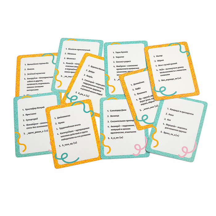 Игра карточная. Серия Бери и играй. Импровизация. 45 карточек. 6,5х9,5 см. 