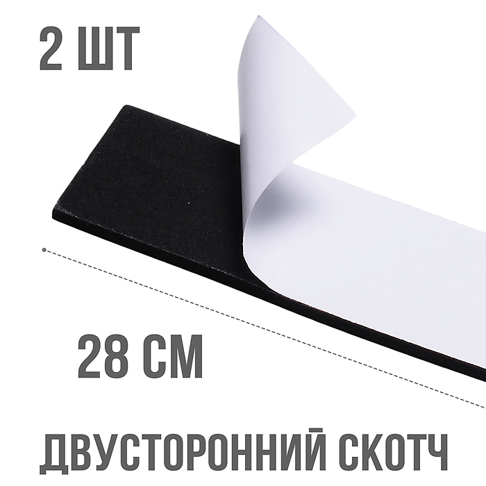 Набор Бокс R0211 (тренировочная мишень, с подсветкой) в коробке