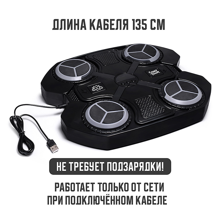 Набор Бокс R0211 (тренировочная мишень, с подсветкой) в коробке