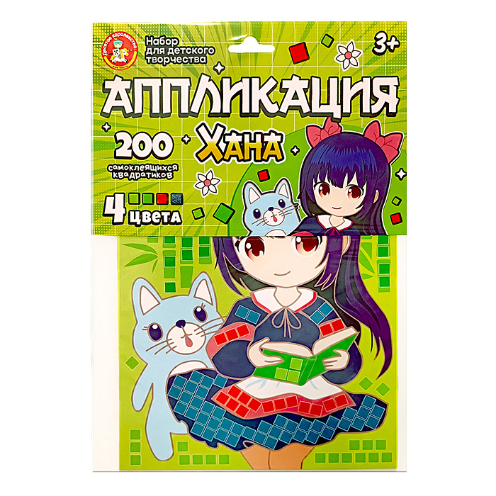 Фото к товару Набор для творчества. Аппликация "Хана" (4 цвета, 200 элемент) Набор для творчества. Аппликация "Хана" (4 цвета, 200 элемент)