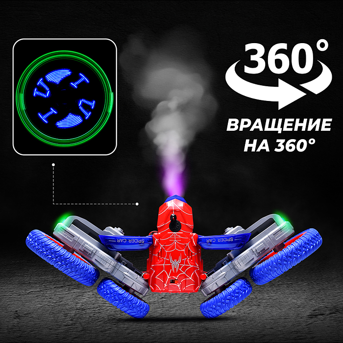 Машина DH666-83 "Stunt car" р/у, 27 MHz, в коробке