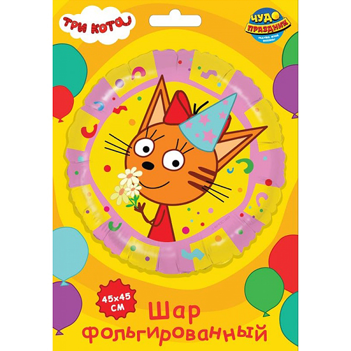 Фольгированный шар -круг "Три Кота. Карамелька" Фольгированный шар -круг "Три Кота. Карамелька"