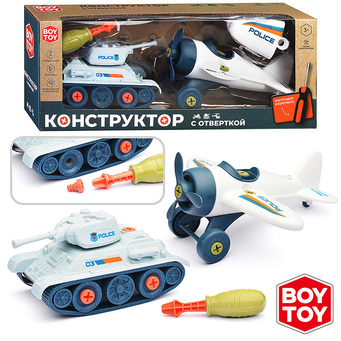 Конструктор BT0001-5 "Полиция-1" с отвёрткой, в коробке
