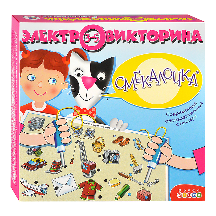 Электровикторина. Смекалочка