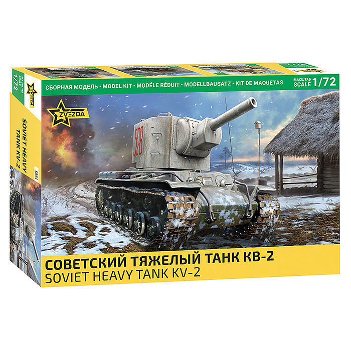 Советский тяжелый танк КВ-2