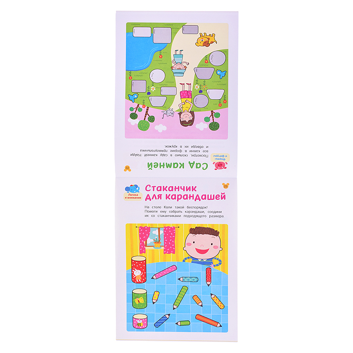 Учусь считать! Считаем до 10 и складываем числа. От 4 лет