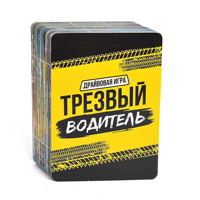 Игра настольная "Трезвый водитель" 18+