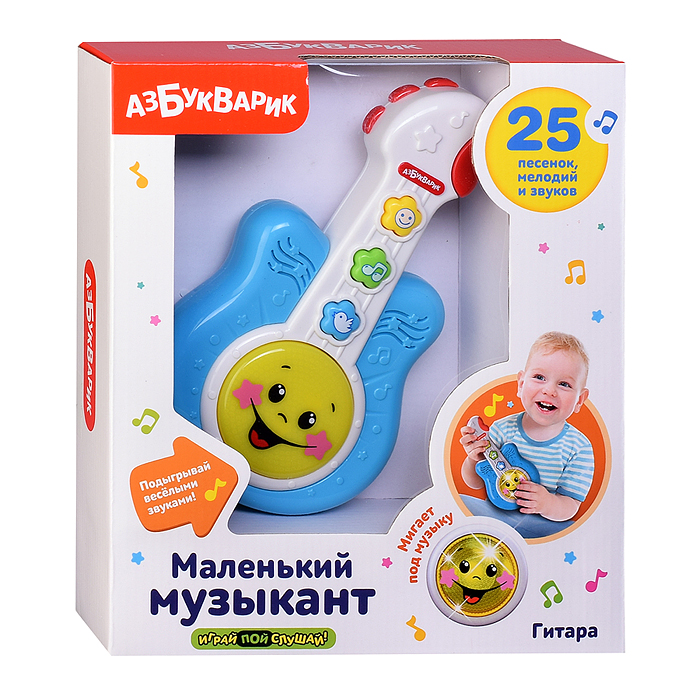 Гитара (Маленький музыкант) Синий