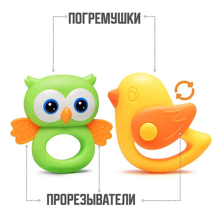Набор погремушек Y0119 "Лесные друзья" в пакете