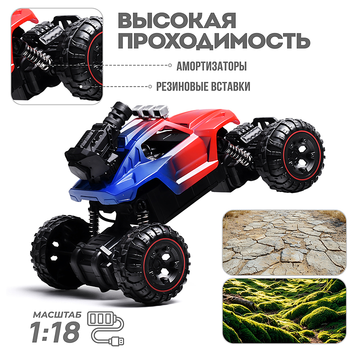 Машина BT0057-1 "Багги. Мощный заезд" стрельба , на р/у 27 MHz, в коробке