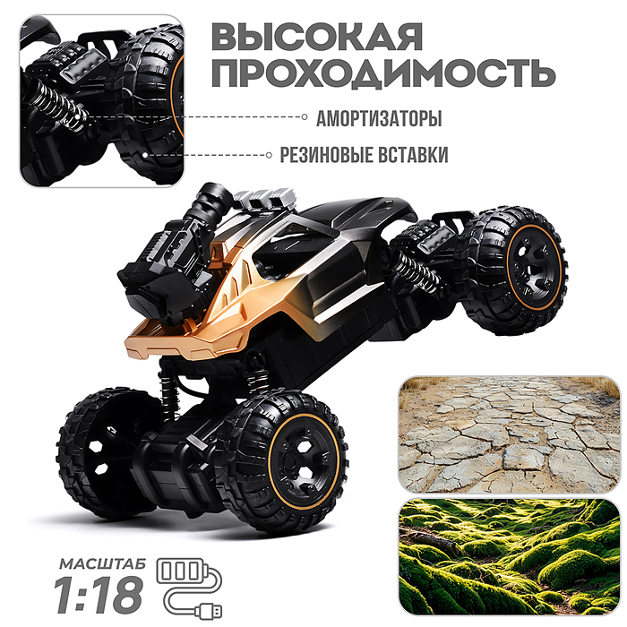 Машина BT0057-1 "Багги. Мощный заезд" стрельба , на р/у 27 MHz, в коробке