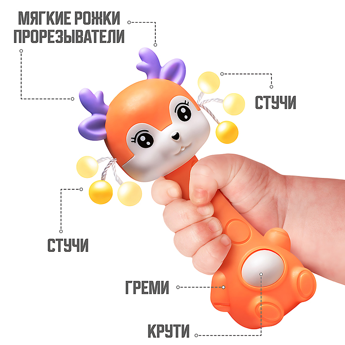 Набор погремушек Y0113 "Счастье в ладошке" в пакете