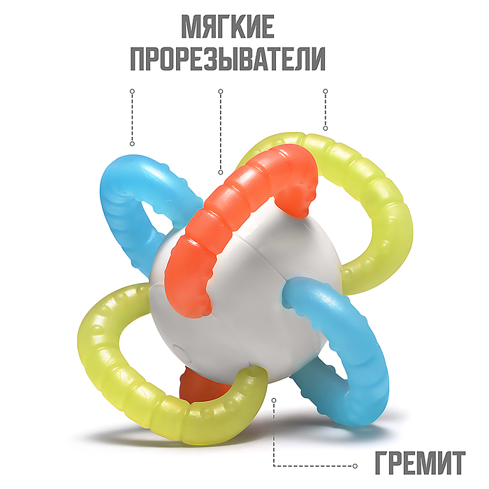 Набор погремушек Y0113 "Счастье в ладошке" в пакете