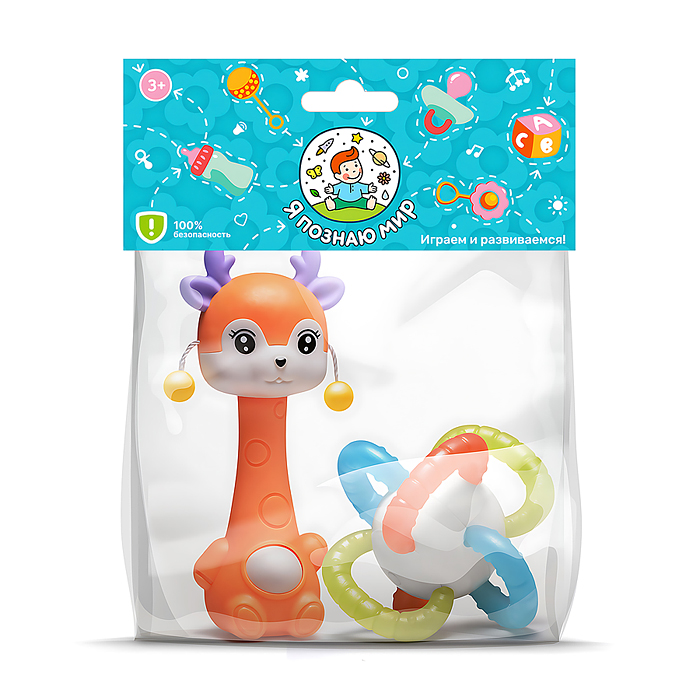 Набор погремушек Y0113 "Счастье в ладошке" в пакете