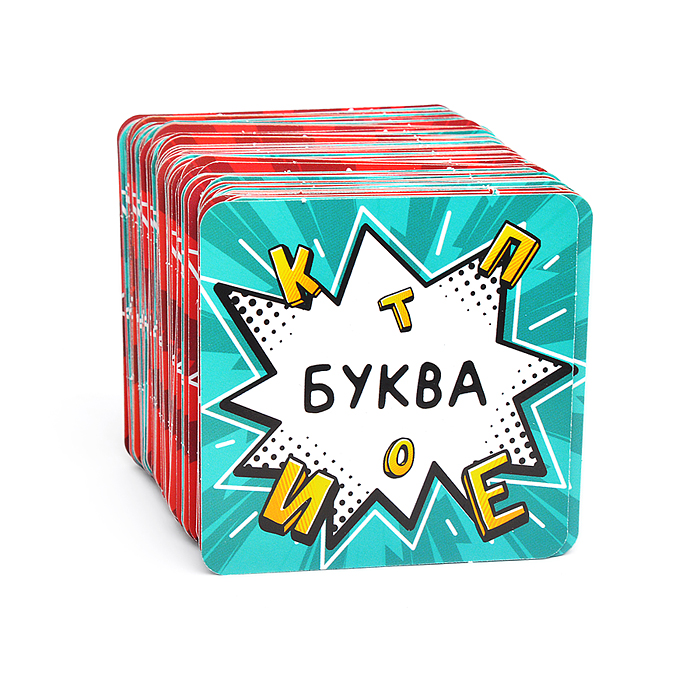 Игра настольная "Кто первый? Подбери слово" 96 карт