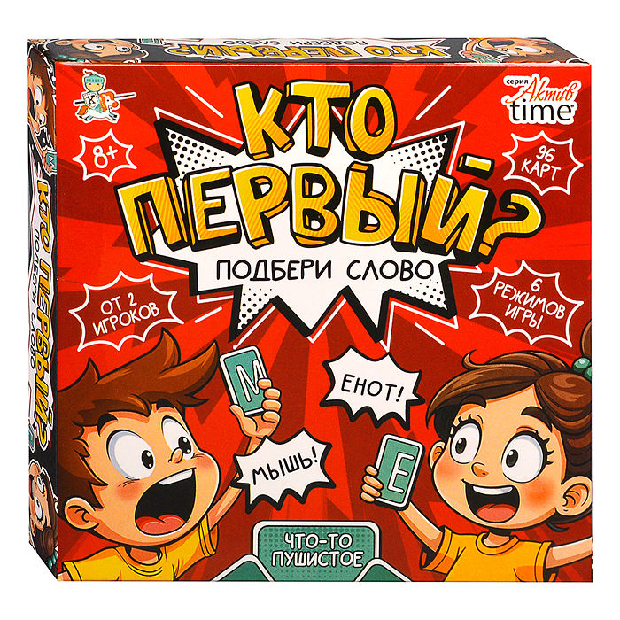 Игра настольная "Кто первый? Подбери слово" 96 карт