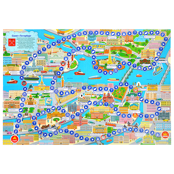 Игра настольная с викториной. Серия Мир на ладони. Пешком по Петербургу. 