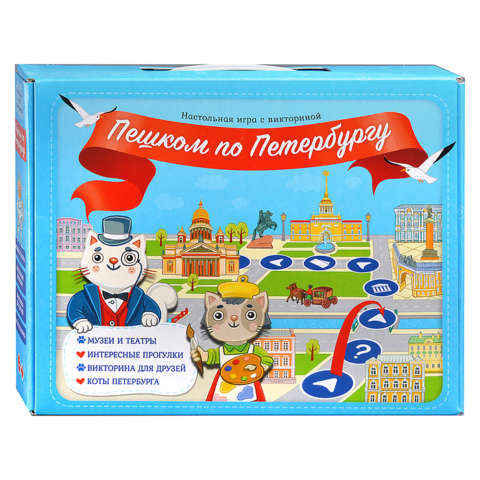 Игра настольная с викториной. Серия Мир на ладони. Пешком по Петербургу. 