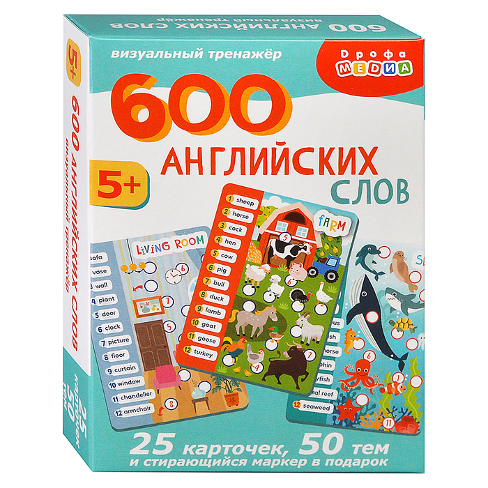 Фото к товару Тренажеры. 600 Английских слов. Визуальный тренажер Тренажеры. 600 Английских слов. Визуальный тренажер