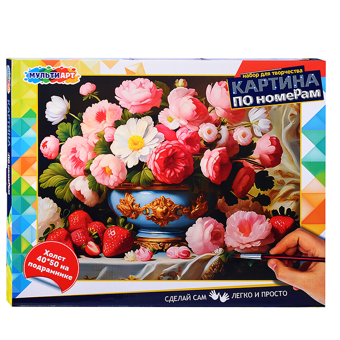 Холст по номерам 40*50 см букет и клубника Холст по номерам 40*50 см букет и клубника