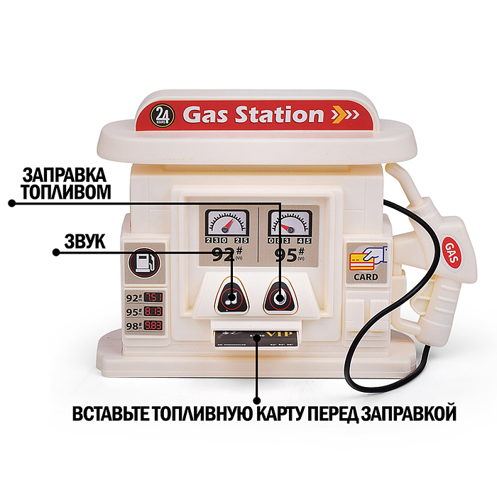 Парковка 8801-1 "Городская" в коробке