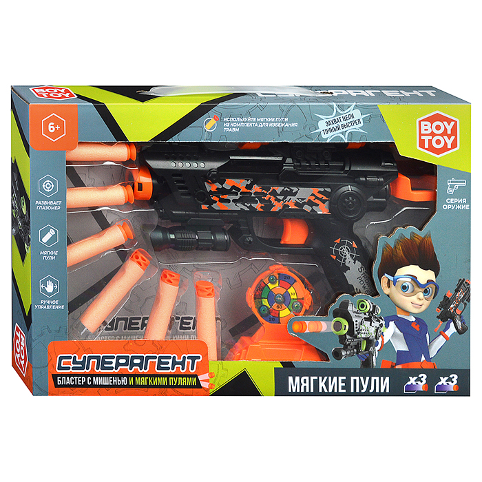 Бластер BT0049-2 "Суперагент №1" (с мишенью и мягкими пулями) в коробке