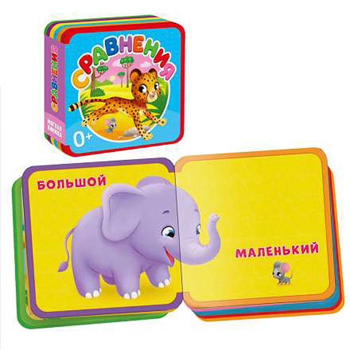 Большой подарок малышу. Рисуем и играем вместе. 4в1 (фиолетовый)