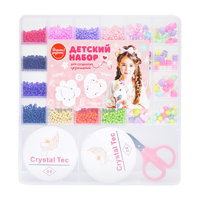 Фото к товару Набор создание украшений UT0211 "Радужный" в коробке Набор создание украшений UT0211 "Радужный" в коробке