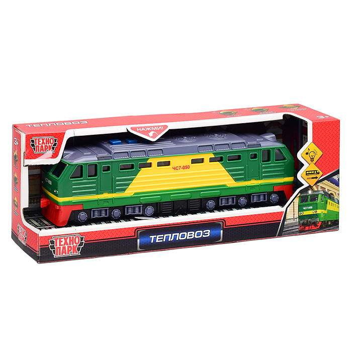 Модель пластик Тепловоз 21,5 см, (свет-звук, 3 кнопки, зеленый) инерц., в коробке