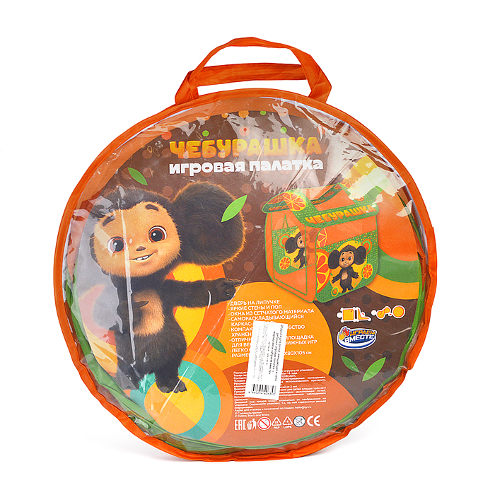 Палатка детская игровая "Чебурашка" 83х80х105см, в сумке 