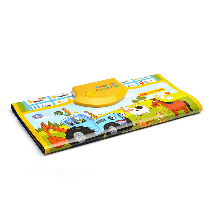 Говорящий плакат "Синий трактор" Азбука и счет (160 стихов,игр,звуков, песен, бат.) в коробке