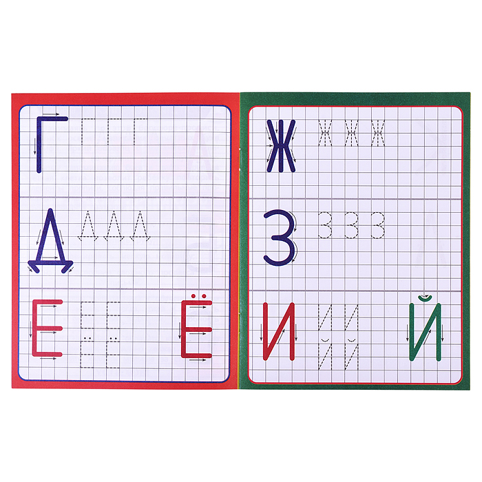 Обучающий набор в папке. Подготовка к школе. 12 брошюр.