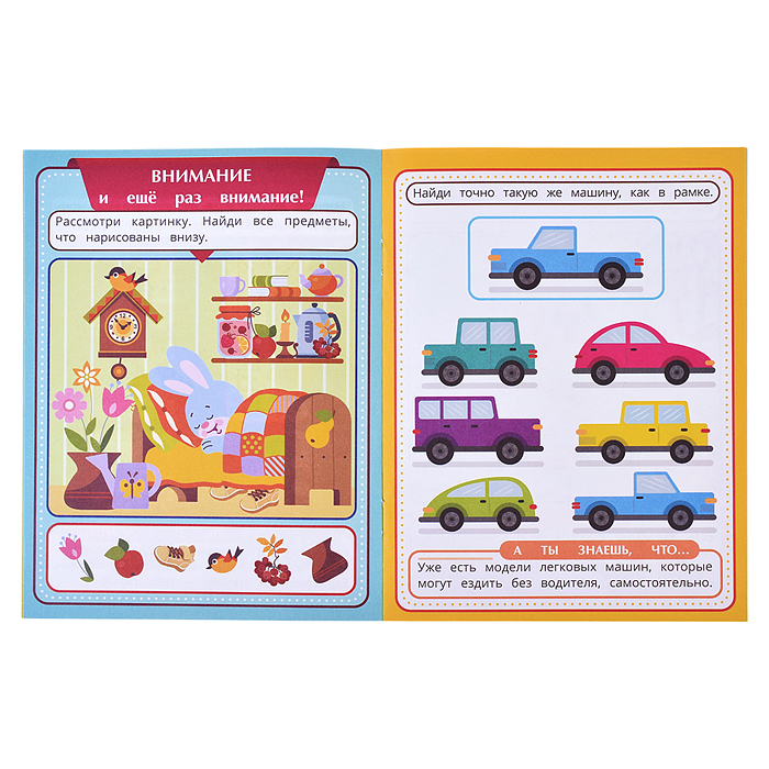 Обучающий набор в папке. Подготовка к школе. 12 брошюр.