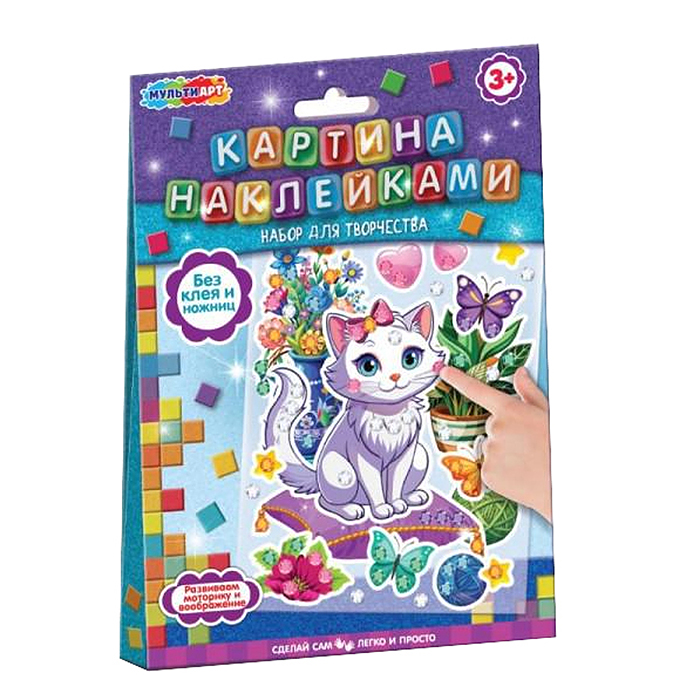 Картина наклейками "Кошечка" Картина наклейками "Кошечка"