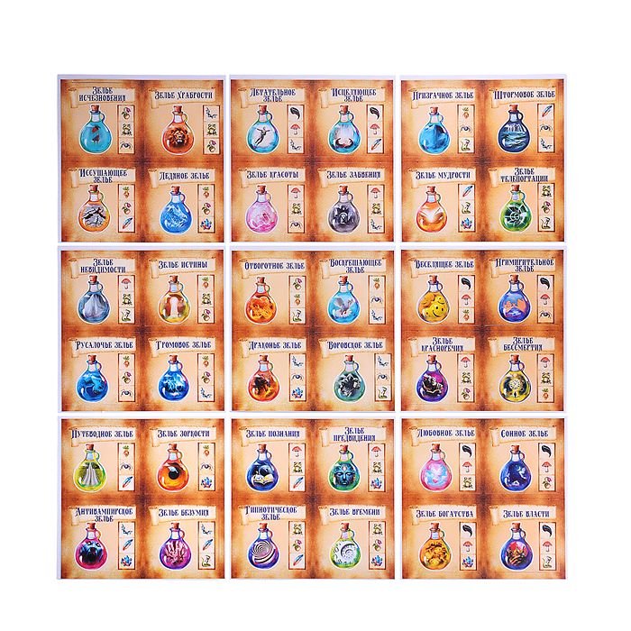 Карточная логическая "Колдовские зелья"