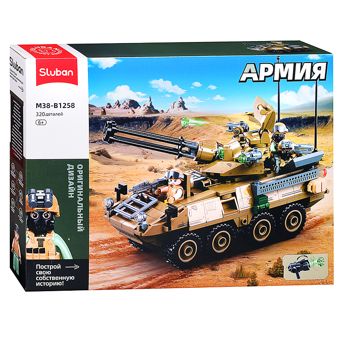 Конструктор M38-B1258 "Танковый бой" (320 дет.)