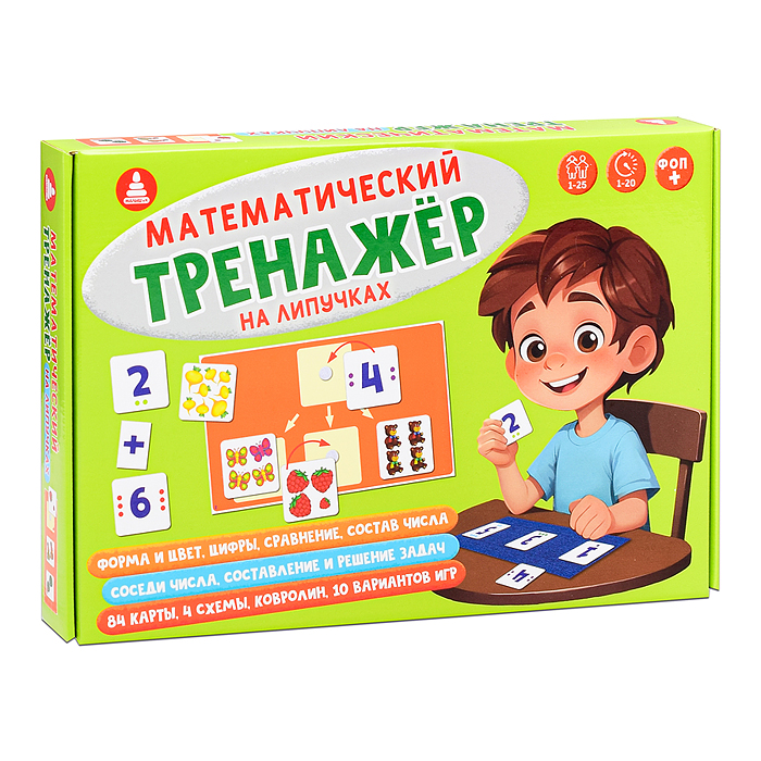 Игра "Тренажер математический на липучках"