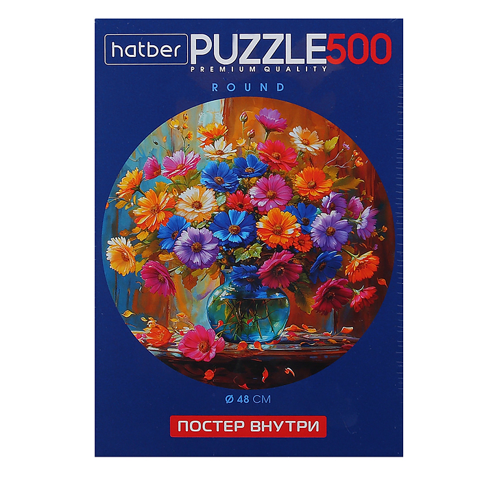 Пазлы 500 "Premium" "Летний букет" Compact Box