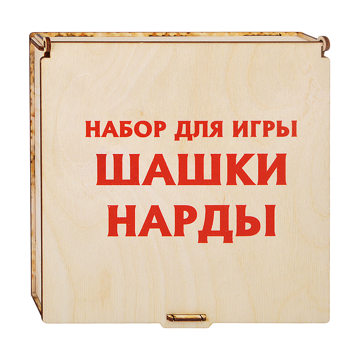 Шашки-нарды (в деревяной коробке, картонное поле)