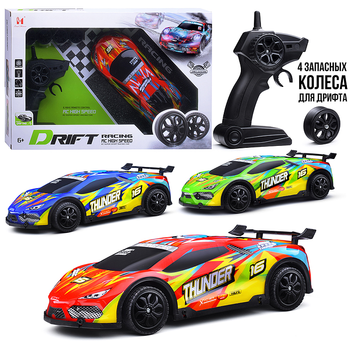 Машина LH-C080 "Drift racing" р/у, 27MHz, в коробке