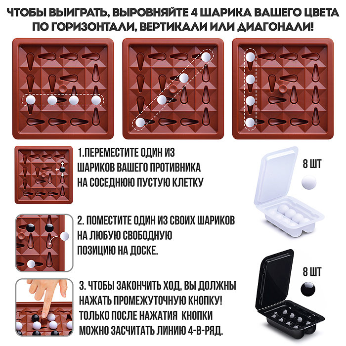 Игра настольная T708A "Вращающиеся шахматы" в коробке