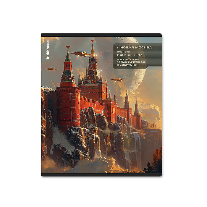 Тетрадь 48 л. клетка "Russian Galaxy"