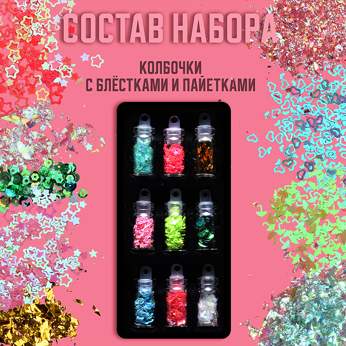 Набор творческая мастерская UT0233 "Лапки"