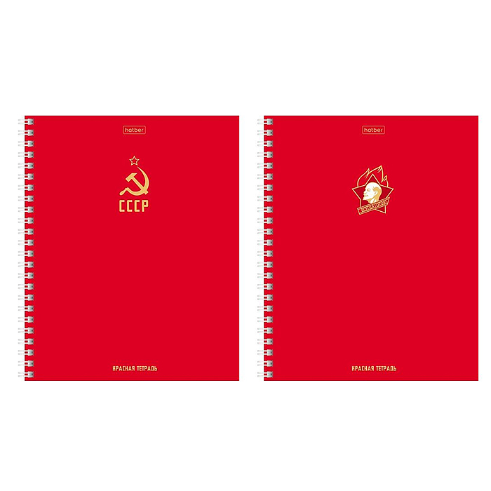 Тетрадь 80л. клетка "Красная тетрадь" А5 на гребне 