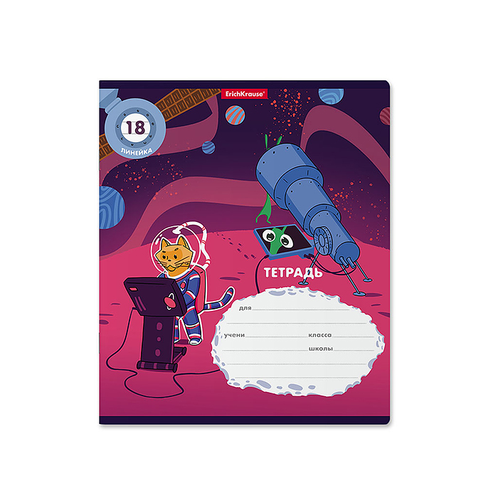 Тетрадь 18 л. линейка "Коты в космосе" 