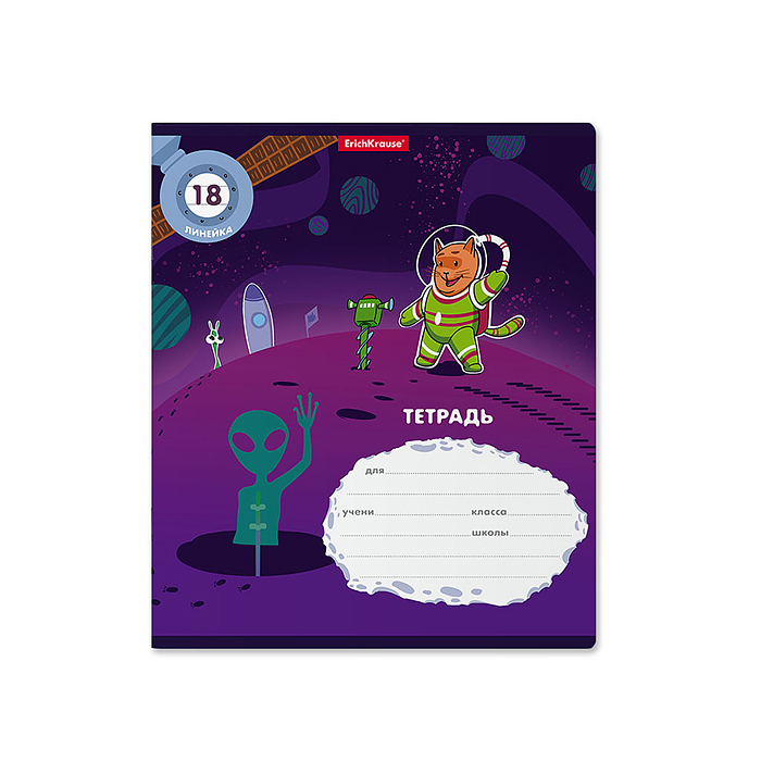 Тетрадь 18 л. линейка "Коты в космосе" 