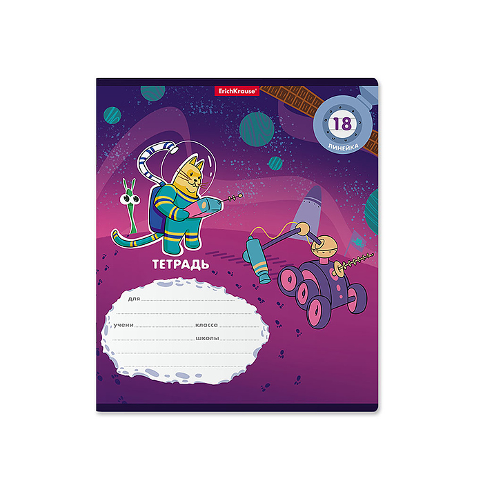 Тетрадь 18 л. линейка "Коты в космосе" 
