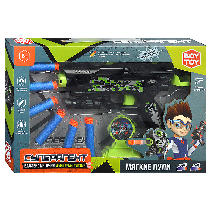 Бластер BT0049-1 "Суперагент" (с мишенью и мягкими пулями) в коробке