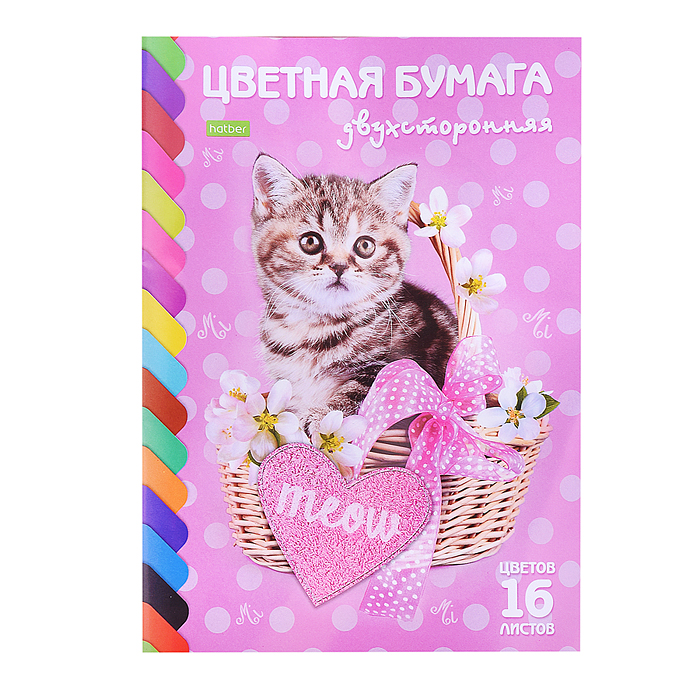 Набор школьно-письменных принадлежностей "Учись с удовольствием. МимиЛапки" в подарочн. кор.