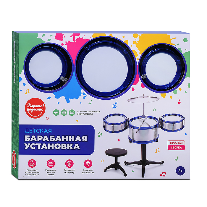 Барабанная установка UT0197 "Голографик" в коробке